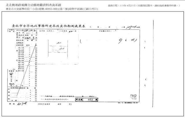 台北大安區公寓法拍-8