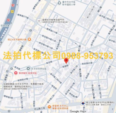 台中太平法拍華廈-5