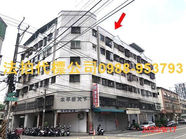 金拍銀拍法拍屋代標代墊公寓華廈太平區育德路258號太平新天下