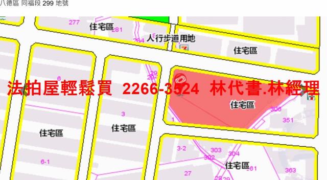 八德法拍華廈-9