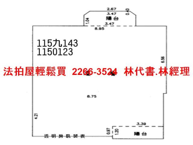 八德法拍華廈-6