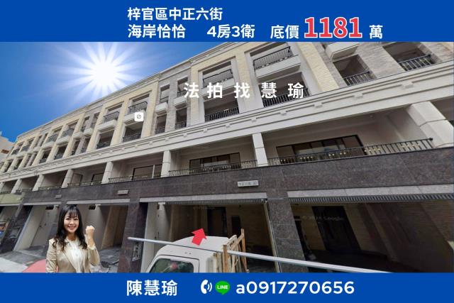 海岸恰恰高雄大學高檔裝潢4年屋雙車庫透天