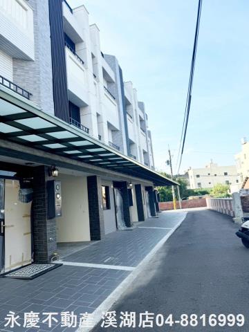 彰化溪湖埔鹽埤頭二林秀水福興建地工業用地田地農地店面透天別墅