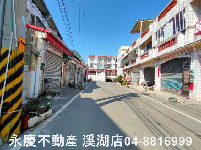 彰化溪湖埔鹽埤頭二林秀水福興建地工業用地田地農地店面透天別墅