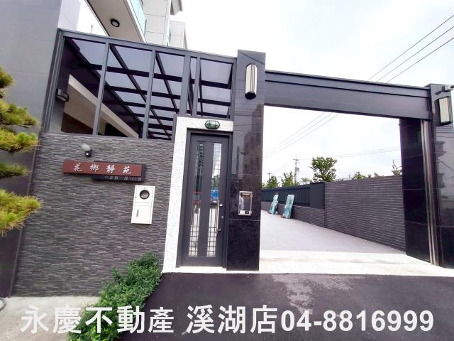 彰化溪湖埔鹽埤頭二林秀水福興建地工業用地田地農地店面透天別墅