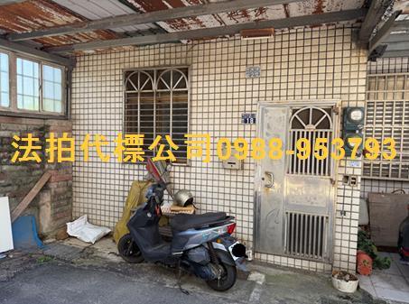 湖口法拍透天-1