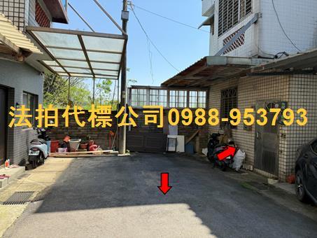 湖口法拍透天-2