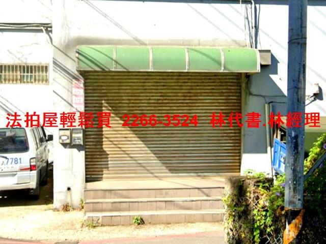 中壢透天法拍-1
