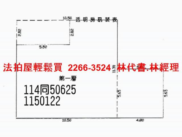 中壢透天法拍-8
