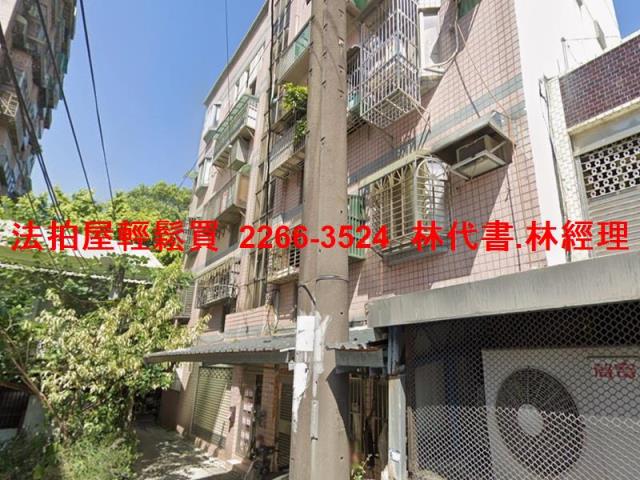 桃園法拍公寓-1