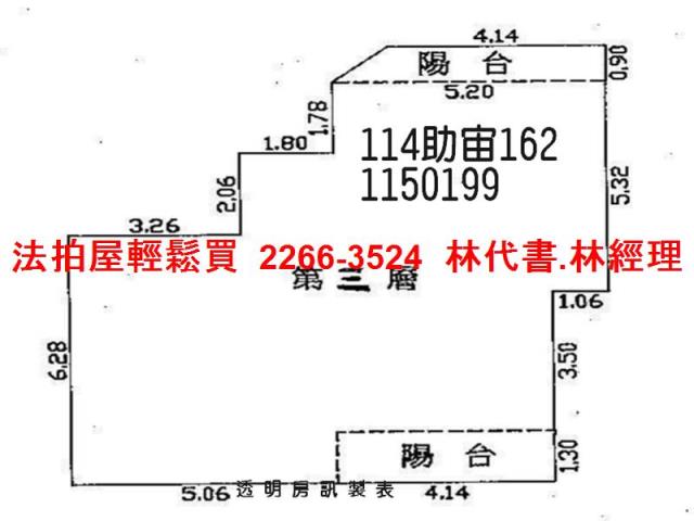 桃園法拍公寓-7