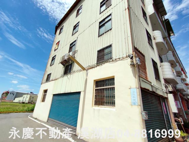彰化溪湖埔鹽埤頭二林秀水福興建地工業用地田地農地店面透天別墅
