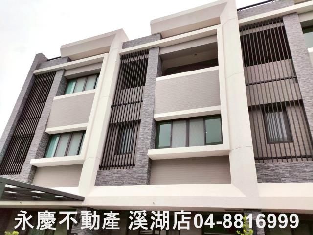 彰化溪湖埔鹽埤頭二林秀水福興建地工業用地田地農地店面透天別墅