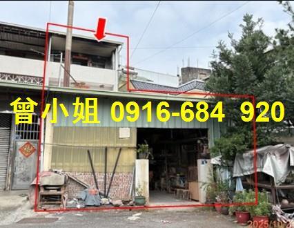 南投水里南湖一路超低價大地坪邊間透天水里工商水里國小