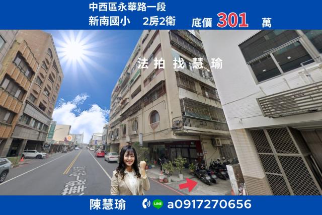 河樂廣場新南國小成熟生活圈2房健身公寓