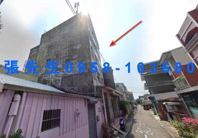 苗栗縣頭份市新華里9鄰中正一路231巷56號三樓苗栗法拍代標
