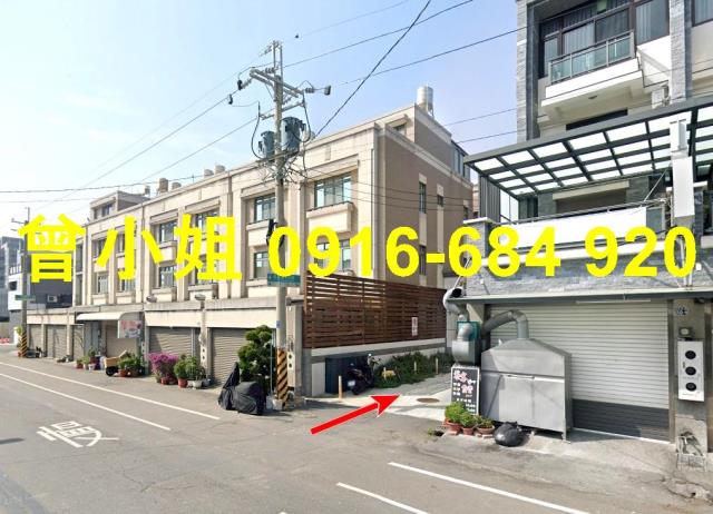 彰化二林法拍屋長安路五年鴻福天下透天中正國小二林工商