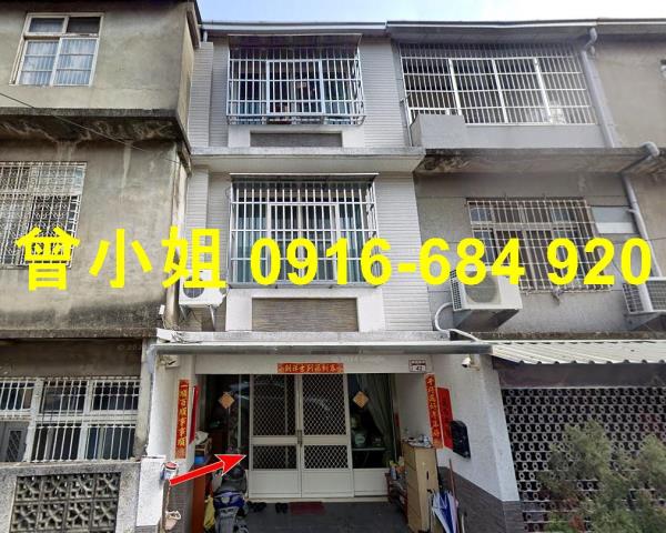 彰化員林重新翻修美透天育英國小員林家商員林商圈