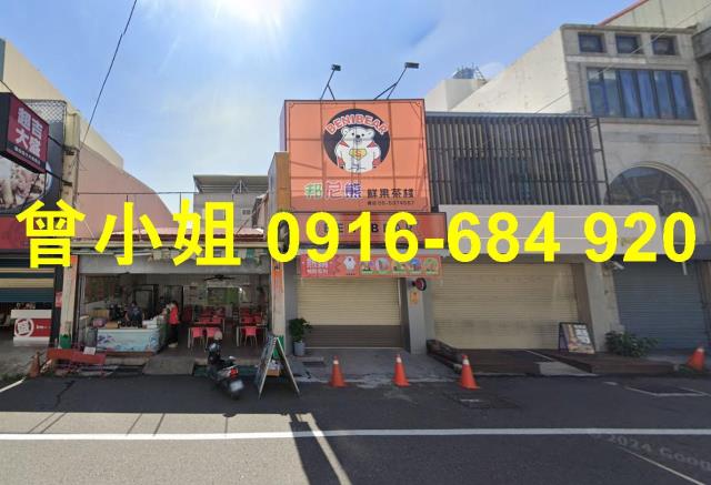 雲林斗六法拍屋民生南路超低價店面透天雲林科大斗六家樂福