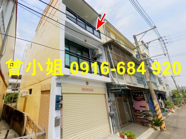 嘉義太保法拍屋後潭邊間整新透天高鐵嘉義站台積電AP7