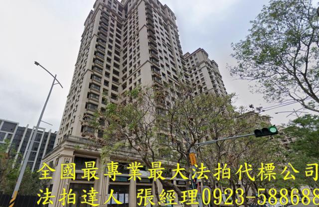 竹北法拍屋六家五路二段216號22樓之1宏觀大器