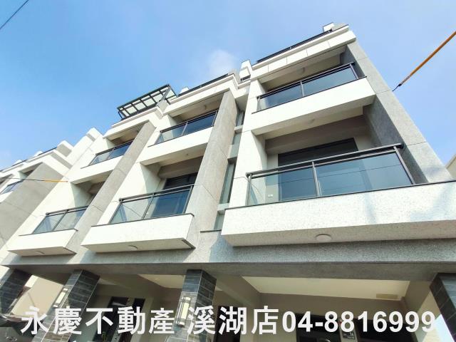 彰化溪湖埔鹽埤頭二林秀水福興建地工業用地田地農地店面透天別墅