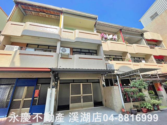 彰化溪湖埔鹽埤頭二林秀水福興建地工業用地田地農地店面透天別墅