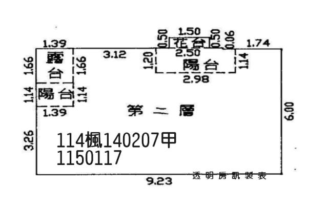 桃園法拍華廈-6