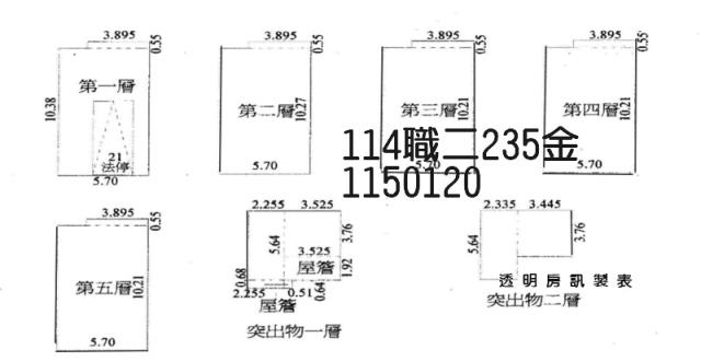 桃園中壢法拍透天-1