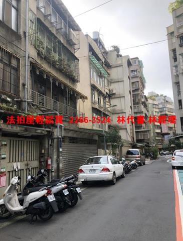 台北大安區公寓法拍-3