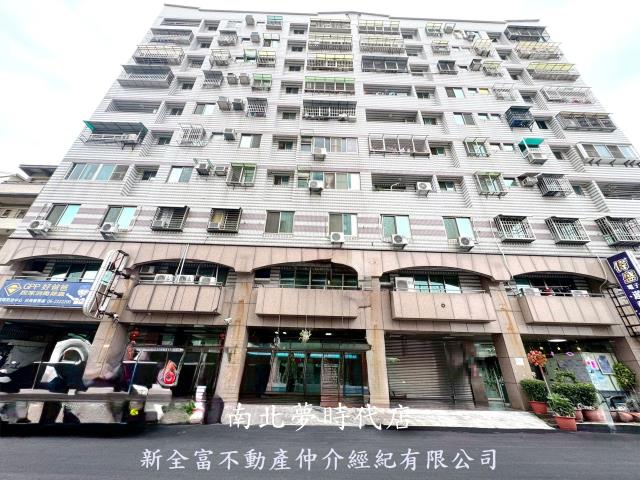 永大地政樓店住商合一臨米路
