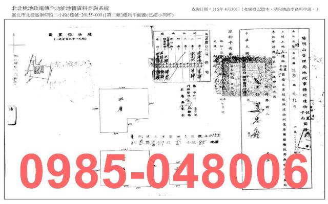 台北透天法拍-6