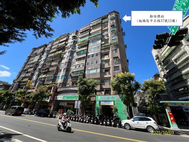 新北大樓拍賣-0