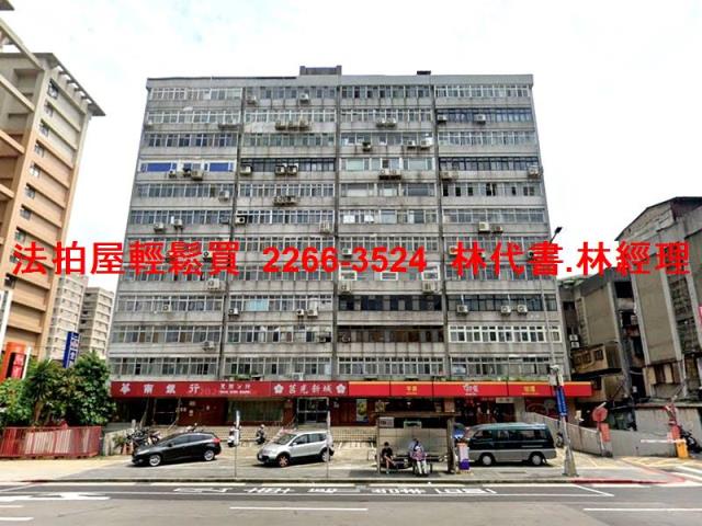 台北萬華大樓法拍-0