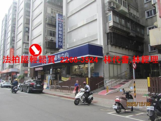 台北萬華大樓法拍-6