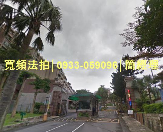 專業法拍代標推薦寬頻房訊簡經理基隆市七堵區綠葉街