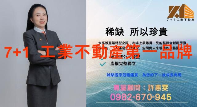 高雄梓官廠房-11