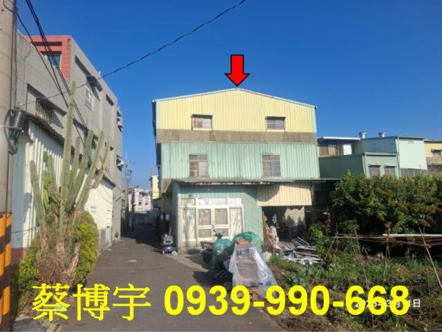 民雄鄉劉竹仔脚法拍屋