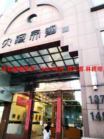 新北淡水拍賣大樓-1