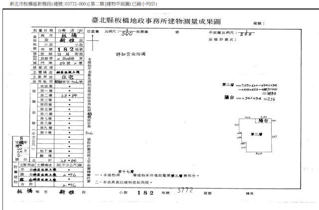 新北板橋法拍大樓-3