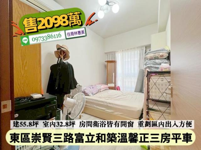 台南東區大樓-3
