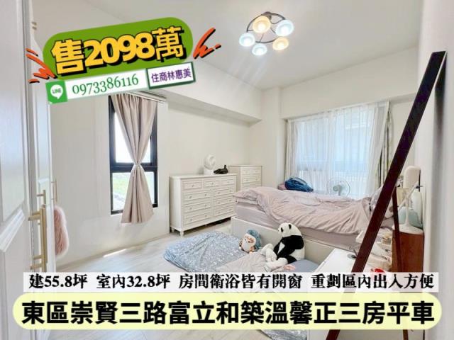 台南東區大樓-6