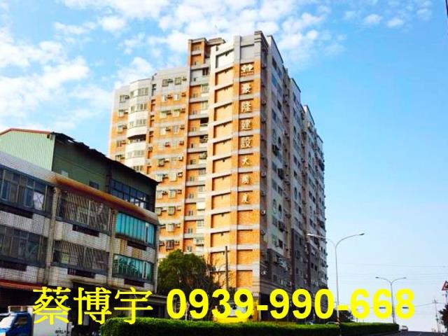 大肚自由路大國度法拍