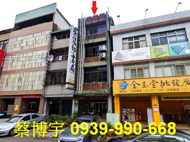 東勢法拍屋中山路透天