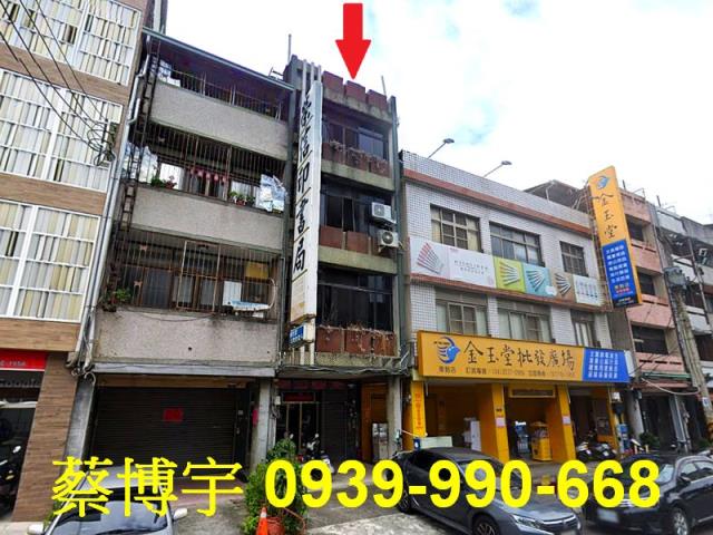 東勢法拍屋中山路透天