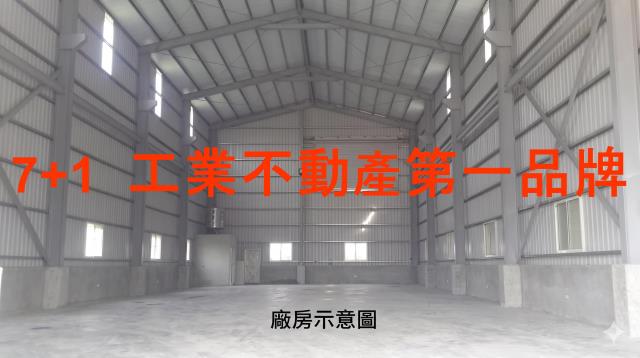 高雄大寮廠房-0