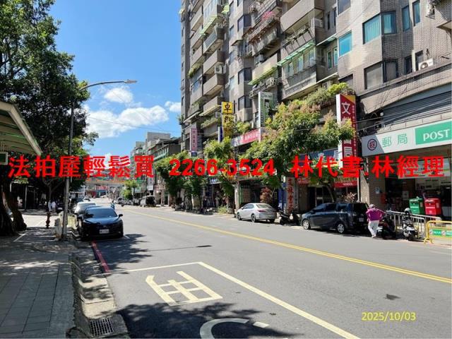 板橋法拍大樓-3