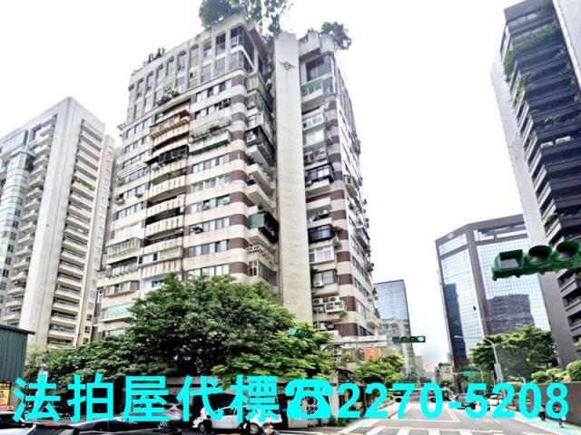 大安區大樓法拍-1