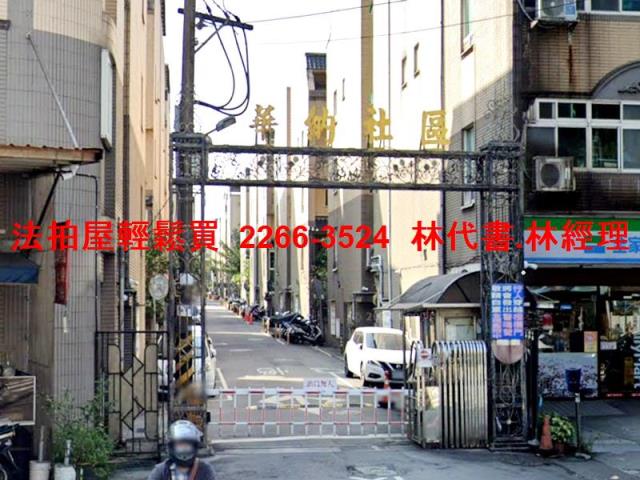 法拍資訊基隆法拍屋七堵法拍屋基隆市七堵區六堵一街