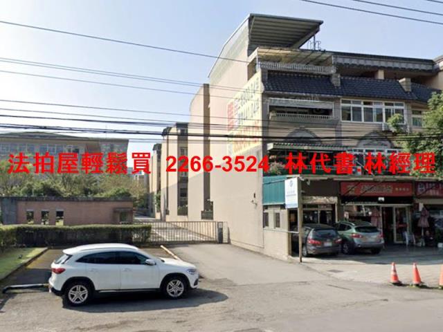 基隆七堵透天拍賣-2